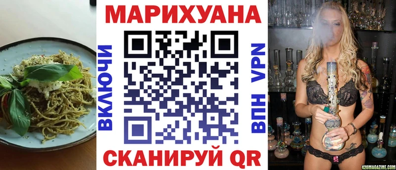 Cannafood марихуана  цены   Бирюч 