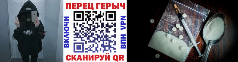 Героин гречка Бирюч
