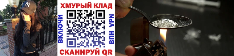 ГЕРОИН афганец  купить  цена  блэк спрут ONION  Бирюч 