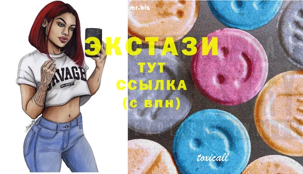 марки nbome Снежинск