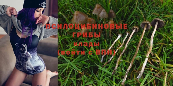 наркотики Слюдянка