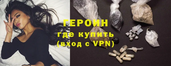 наркотики Слюдянка