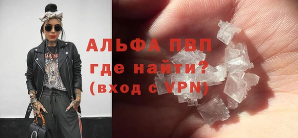 наркотики Слюдянка