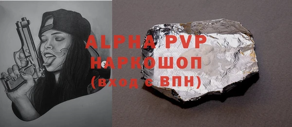марки nbome Снежинск