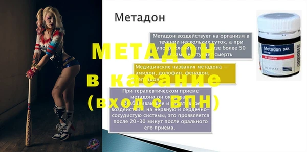 марки nbome Снежинск