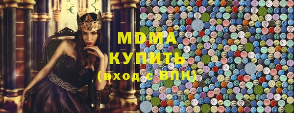 наркотики Слюдянка