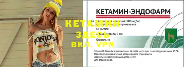 наркотики Слюдянка