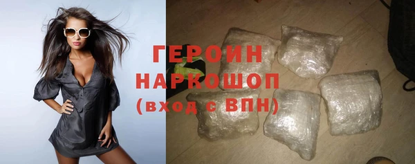 бутик Семёнов
