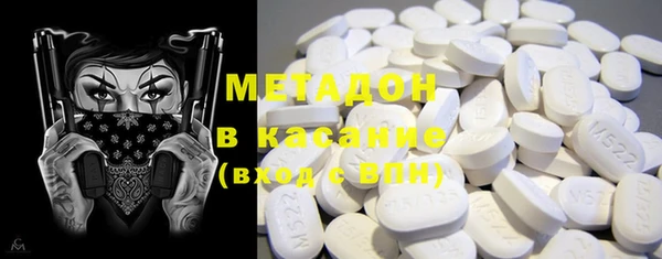 марки nbome Снежинск