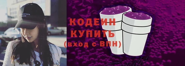 наркотики Слюдянка