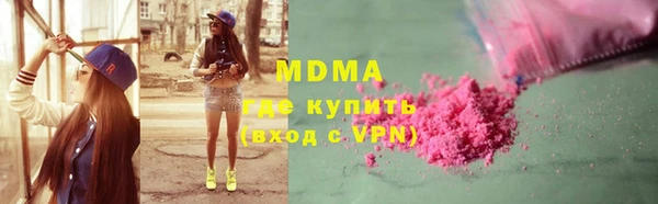 марки nbome Снежинск
