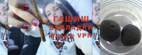 наркотики Слюдянка