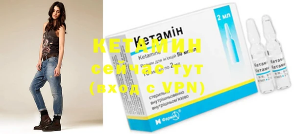 наркотики Слюдянка