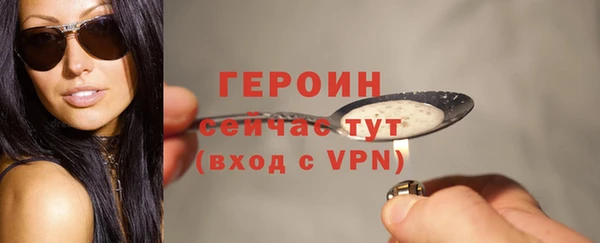наркотики Слюдянка