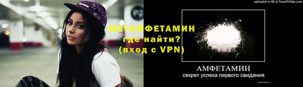 марки nbome Снежинск
