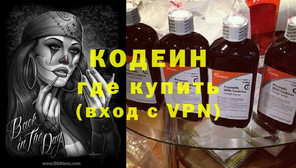 марки nbome Снежинск