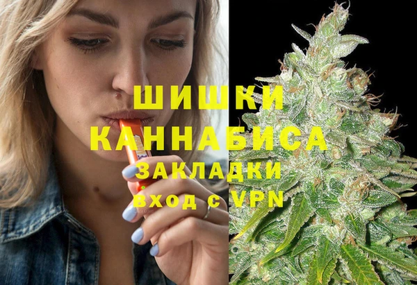 марки nbome Снежинск
