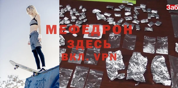 МДПВ Снежногорск