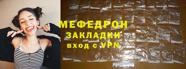 МДПВ Губаха