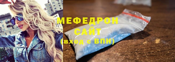 марки nbome Снежинск