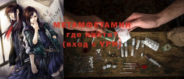 героин Сосновоборск