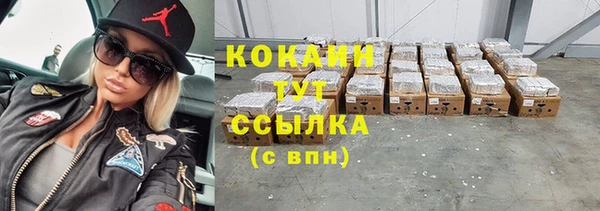 марки nbome Снежинск