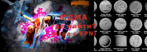 марки nbome Снежинск