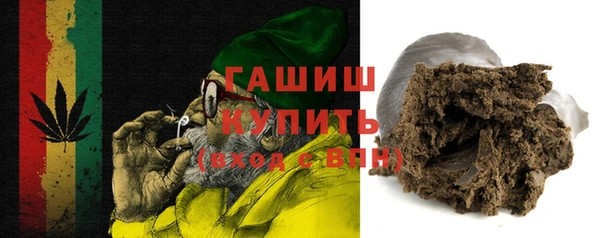 марки nbome Снежинск