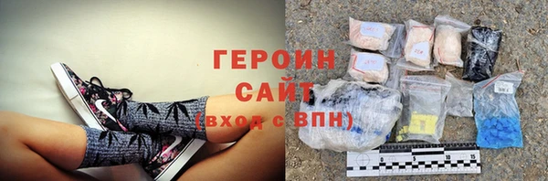 наркотики Слюдянка