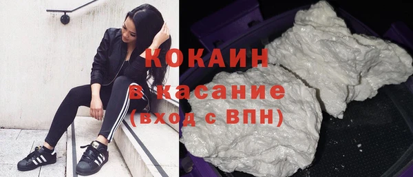 марки nbome Снежинск