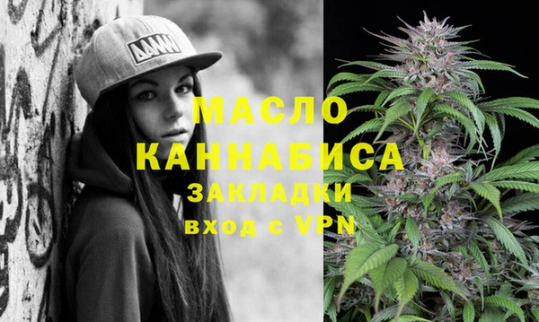 наркотики Слюдянка
