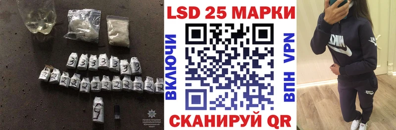 LSD-25 экстази ecstasy  где найти   Бирюч 