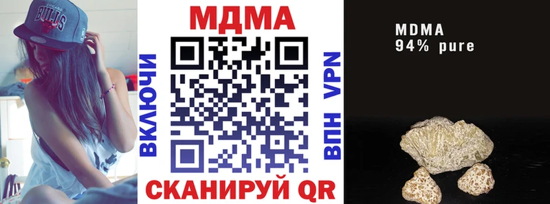 МДМА VHQ  где найти   hydra ССЫЛКА  Бирюч 