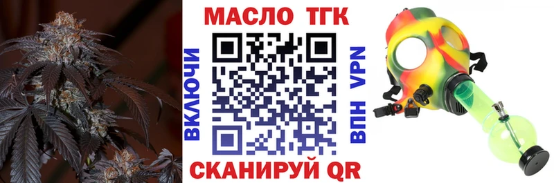 сайты даркнета какой сайт  хочу наркоту  Бирюч  ТГК THC oil 