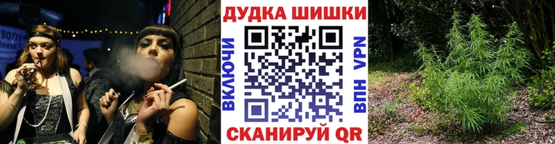 Конопля Bruce Banner мега Бирюч